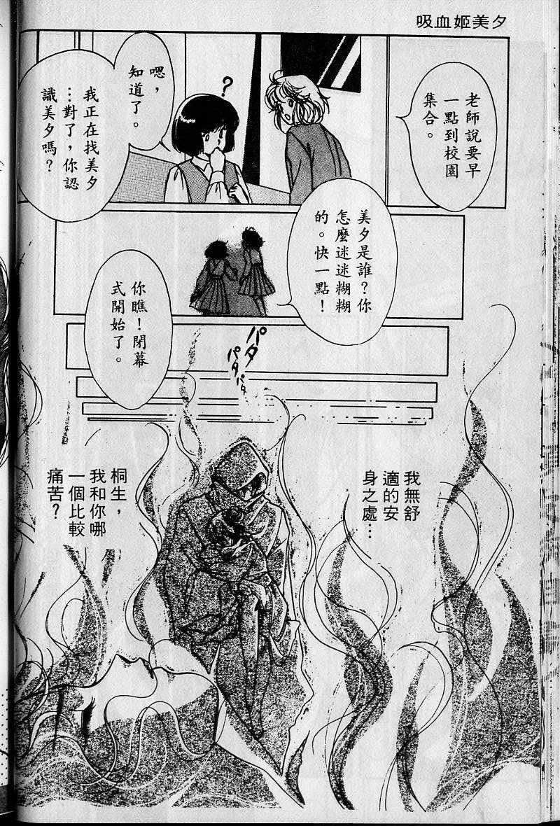 第1卷61