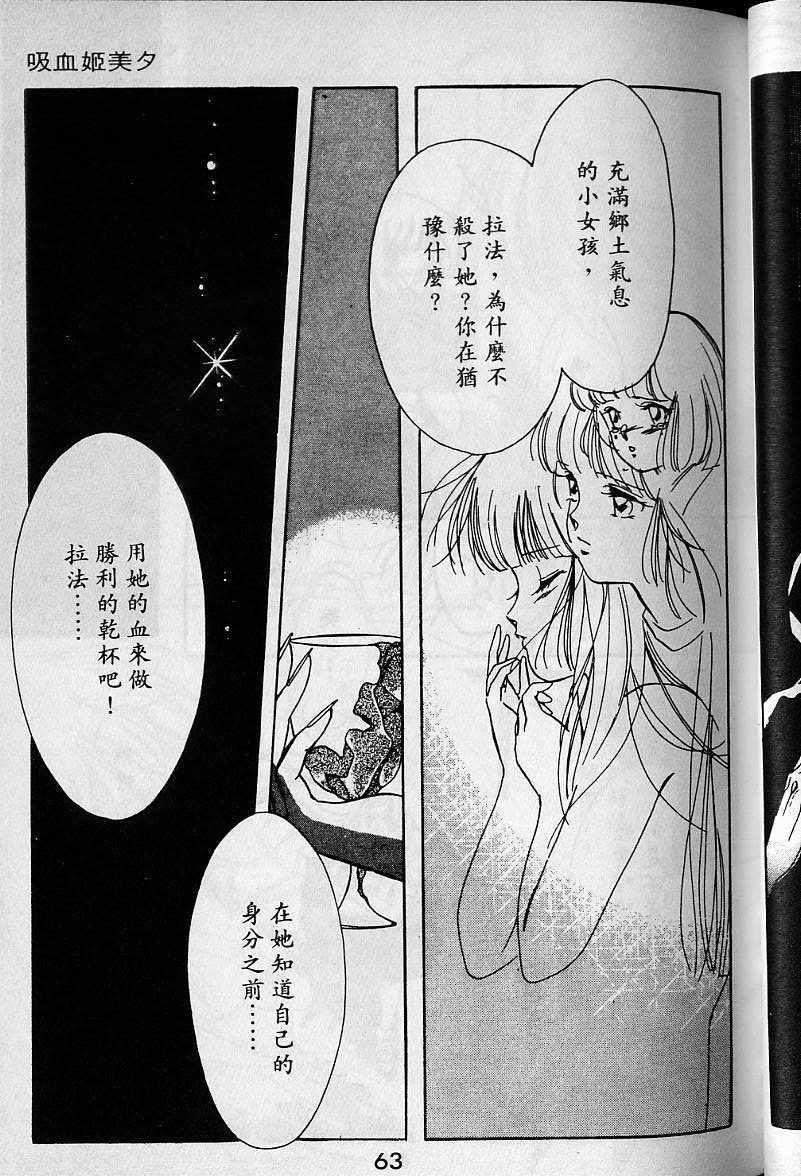 第1卷64