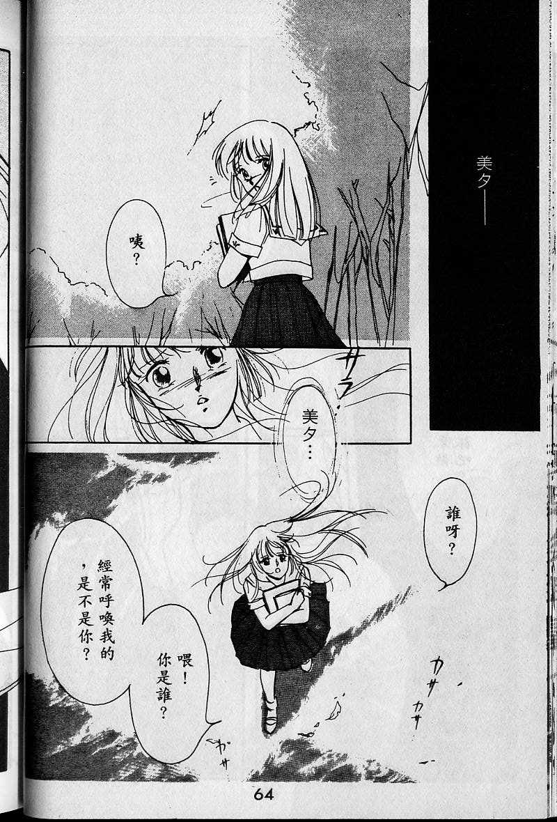 第1卷65