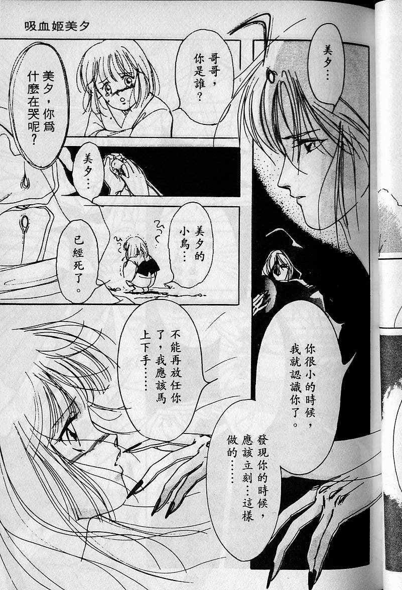 第1卷66