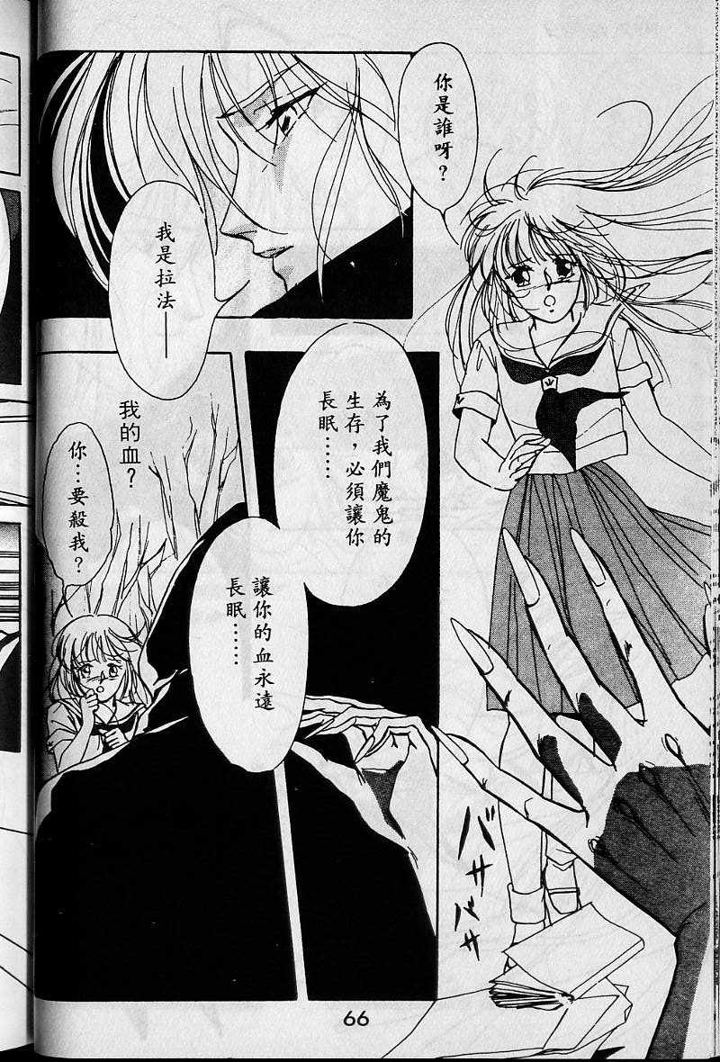 第1卷67