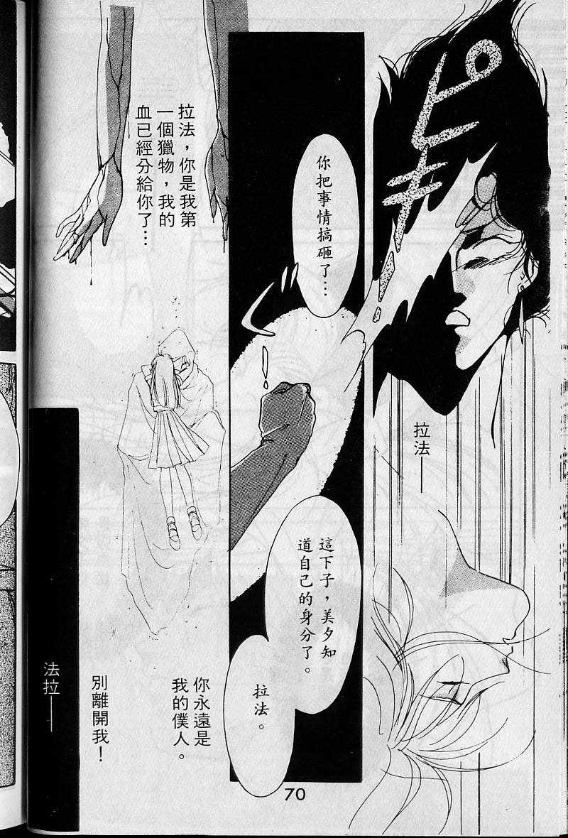 第1卷71