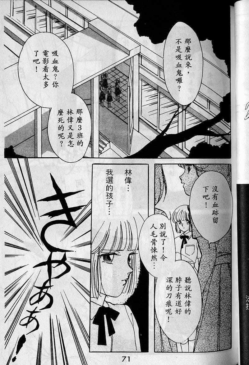 第1卷72