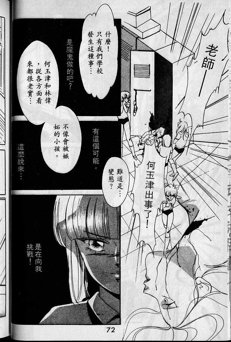 第1卷73