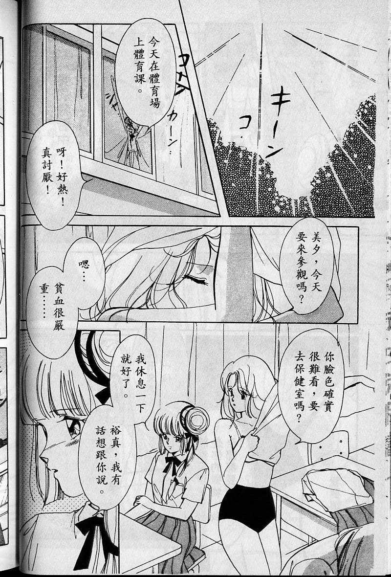 第1卷75