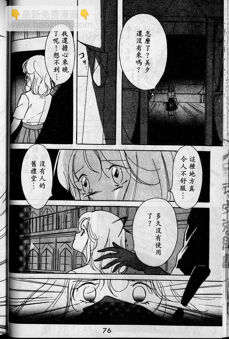 第1卷77