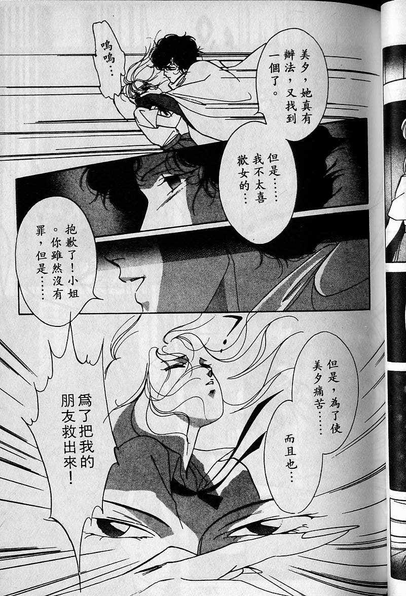第1卷78