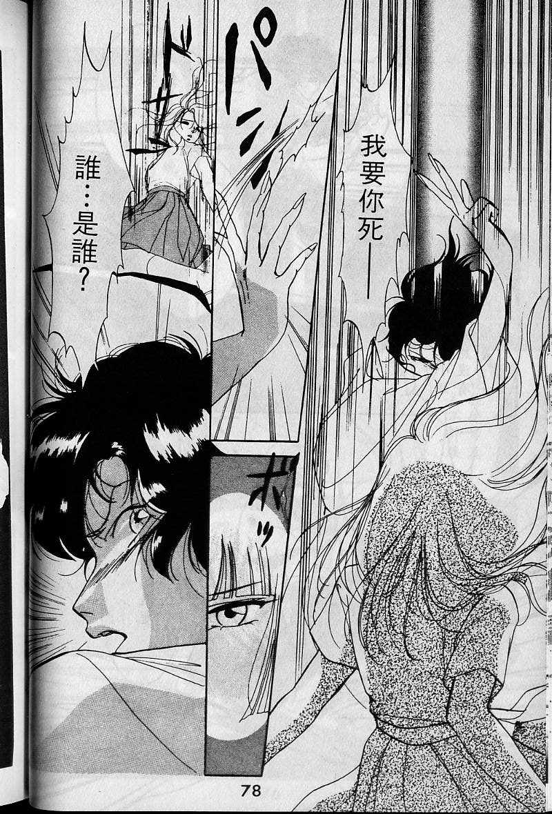 第1卷79