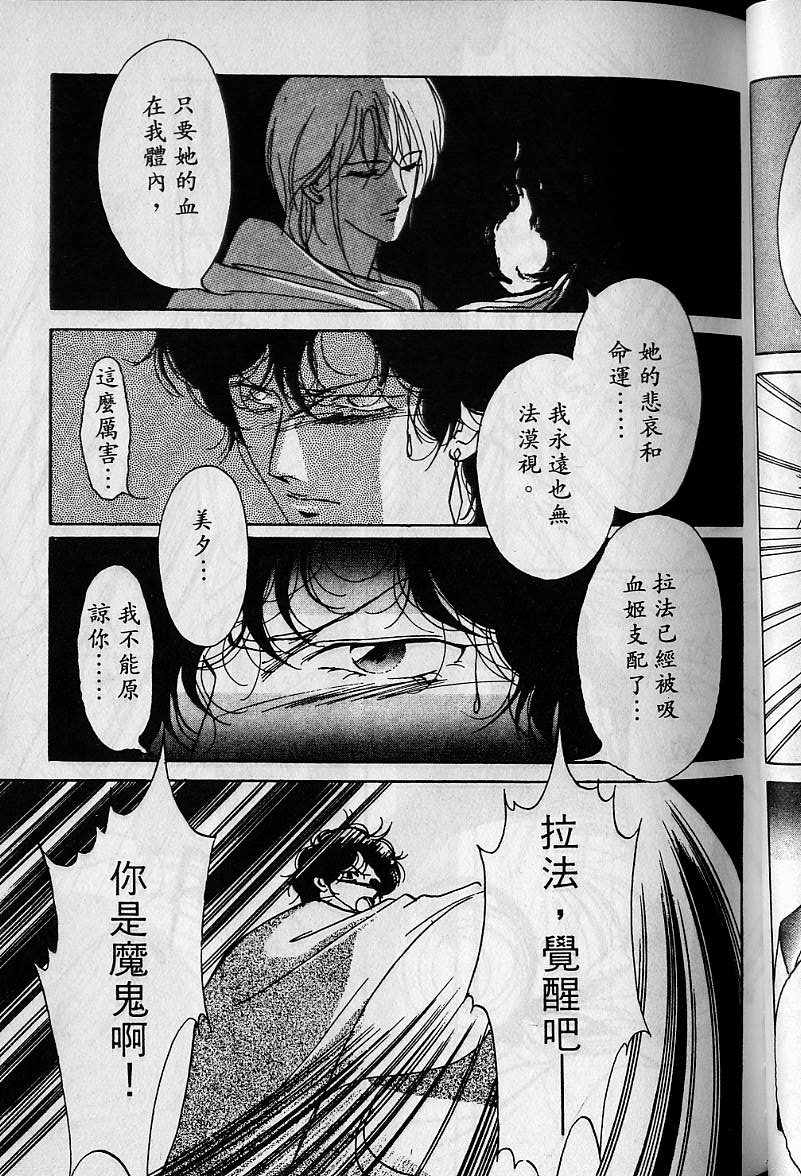 第1卷82