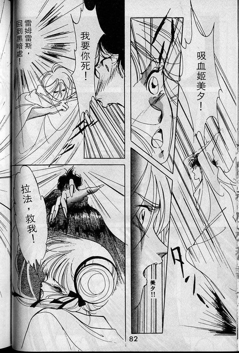 第1卷83