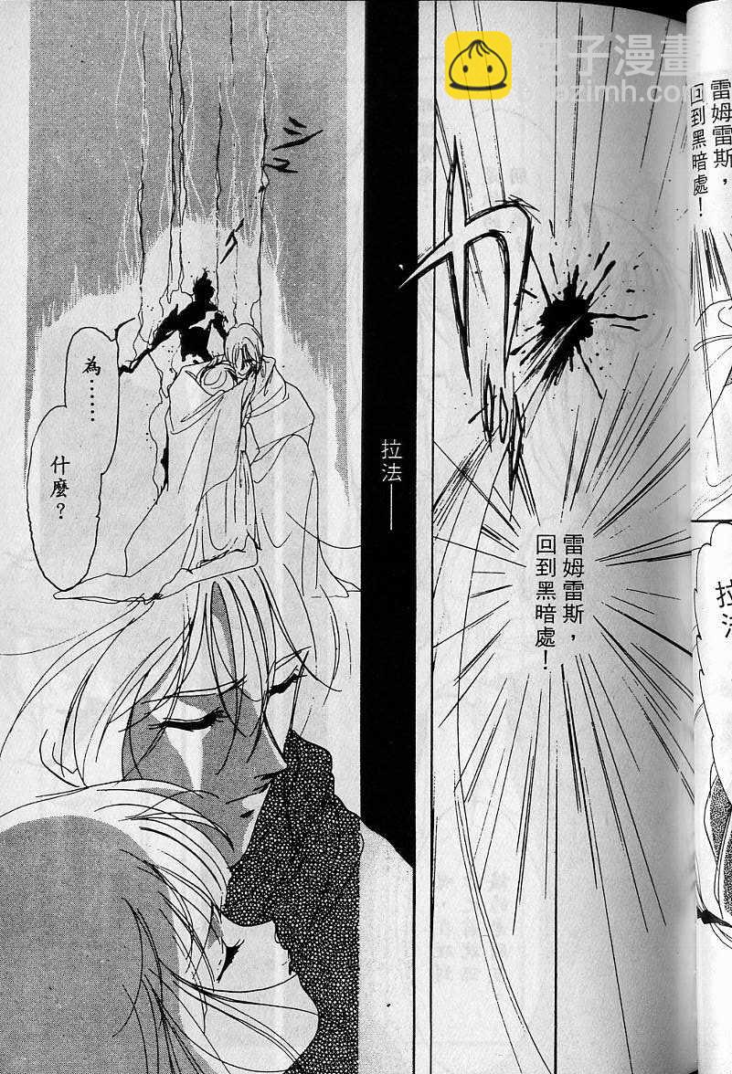 第1卷84