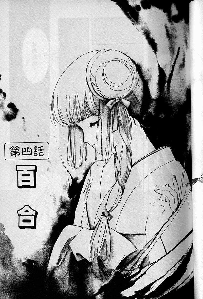 第1卷88