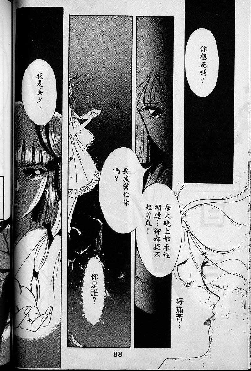 第1卷89
