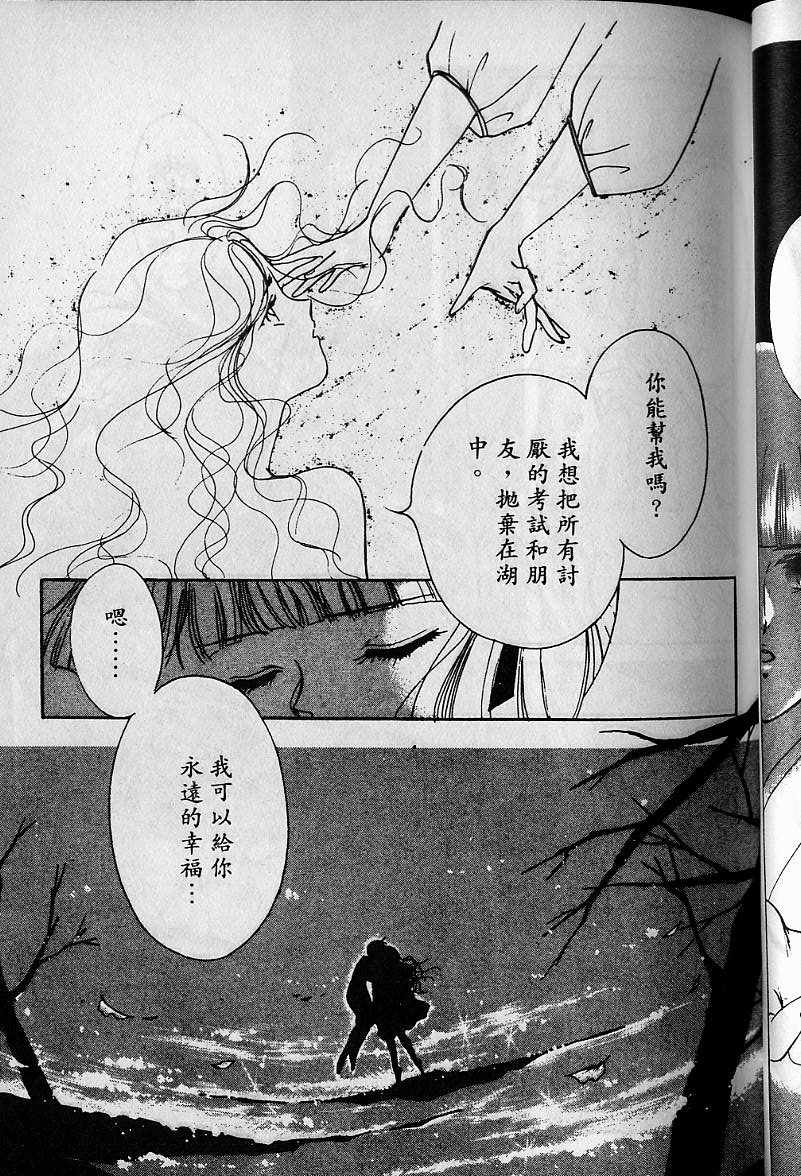 第1卷90