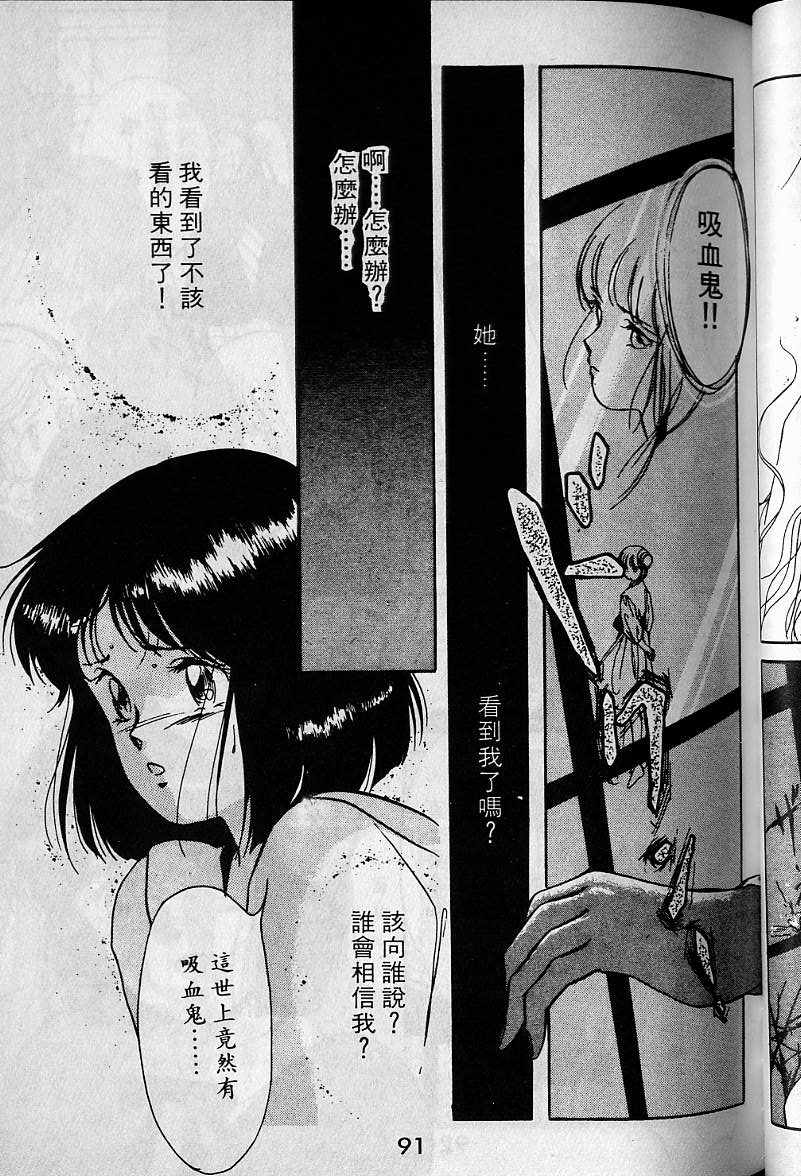 第1卷92