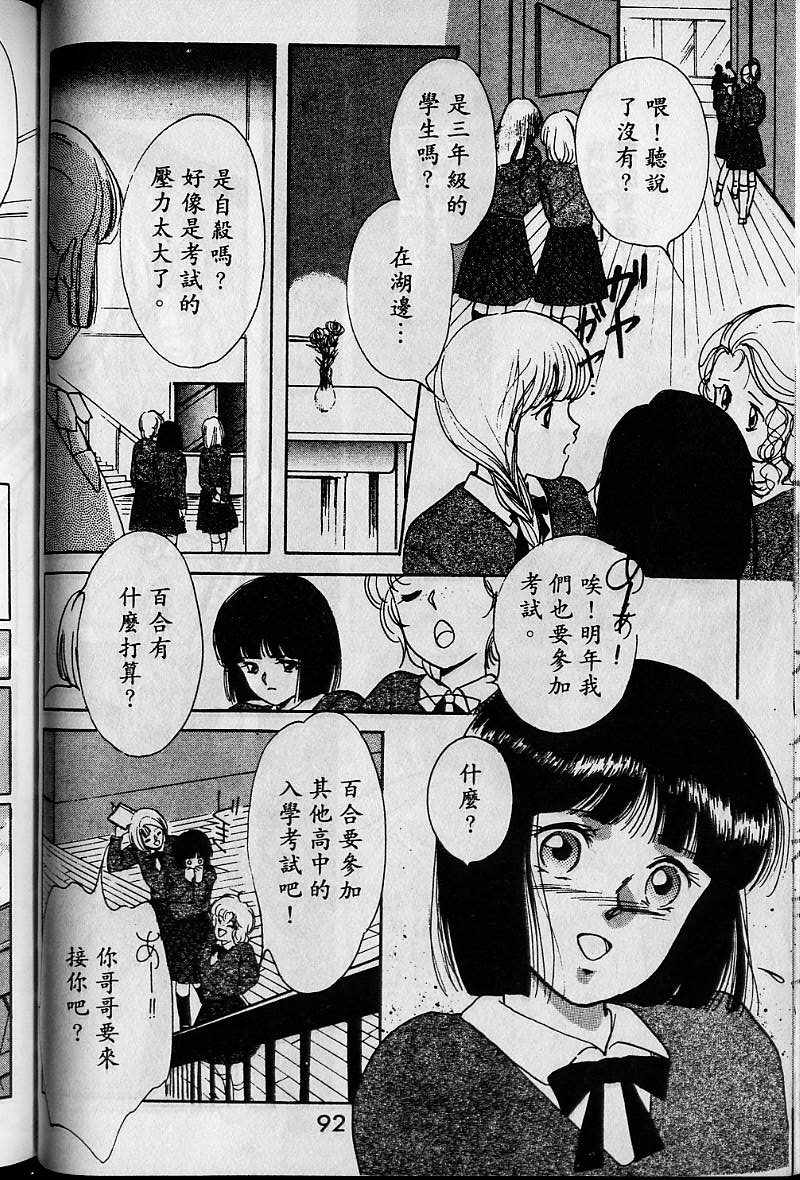 第1卷93