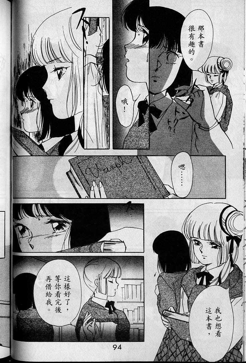 第1卷95