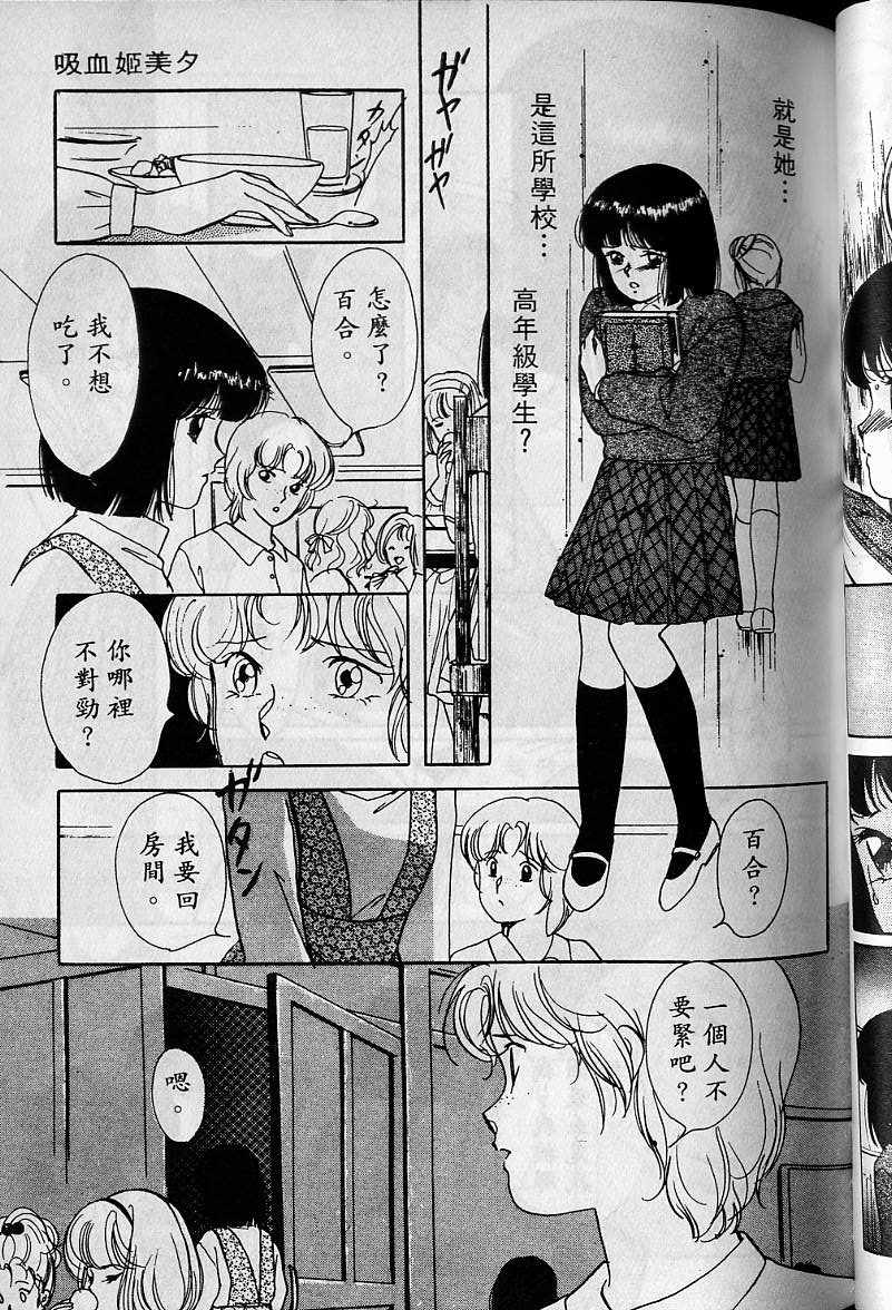 第1卷96