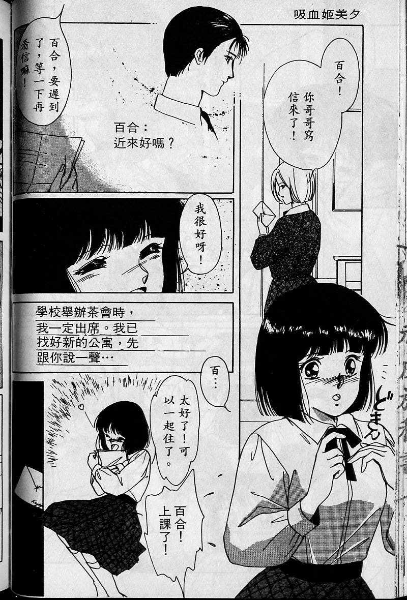 第1卷99