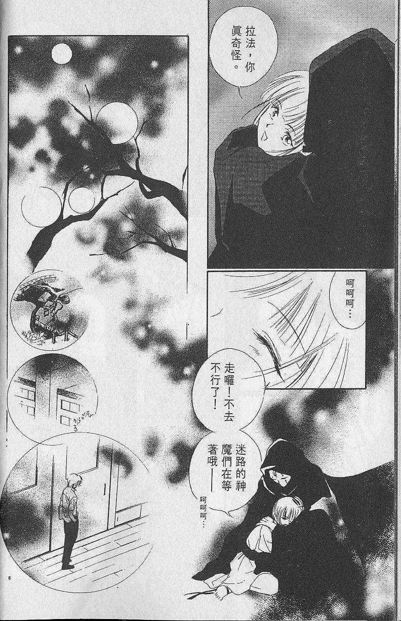 第2卷10