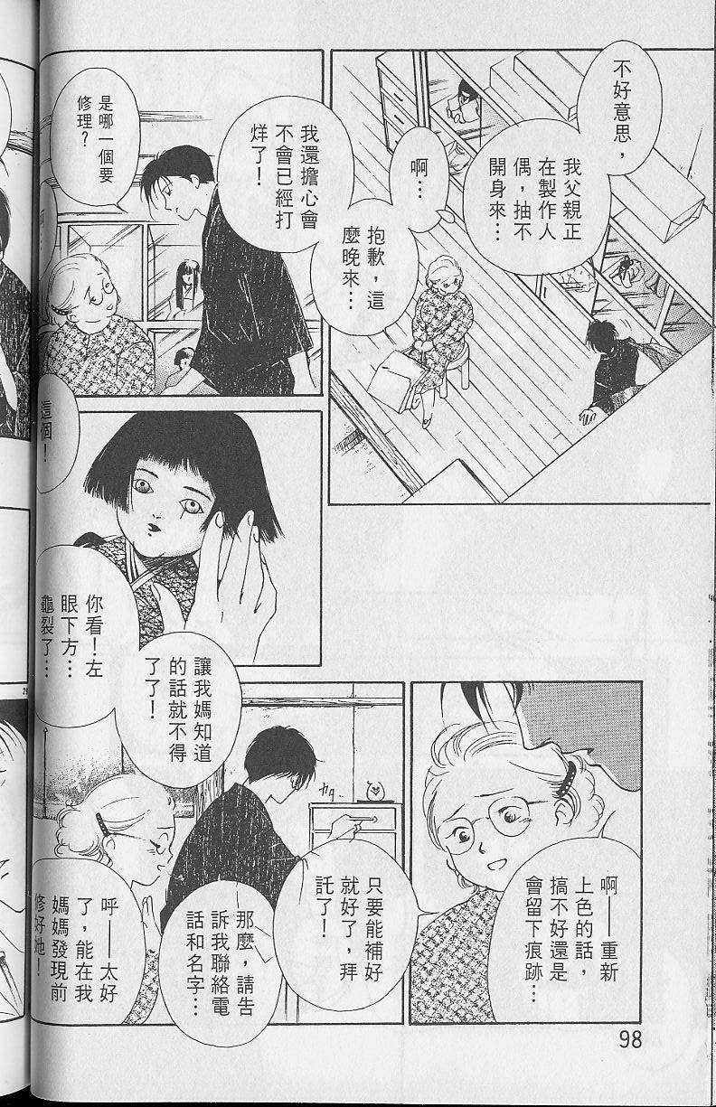 第2卷100