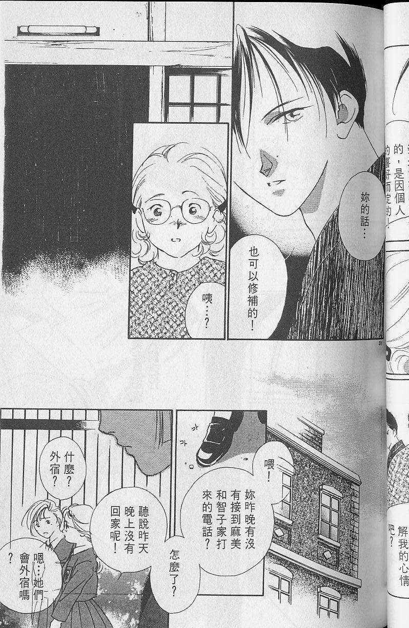 第2卷103