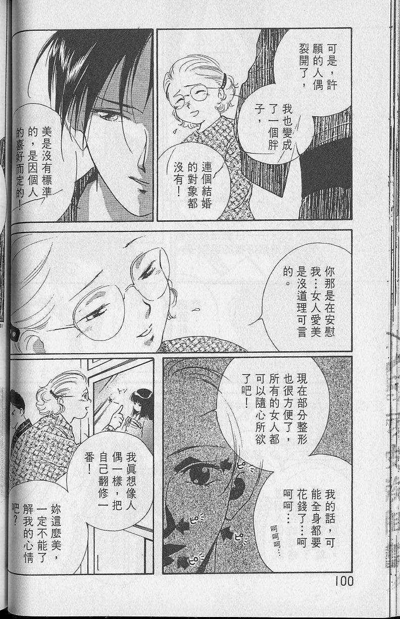 第2卷106