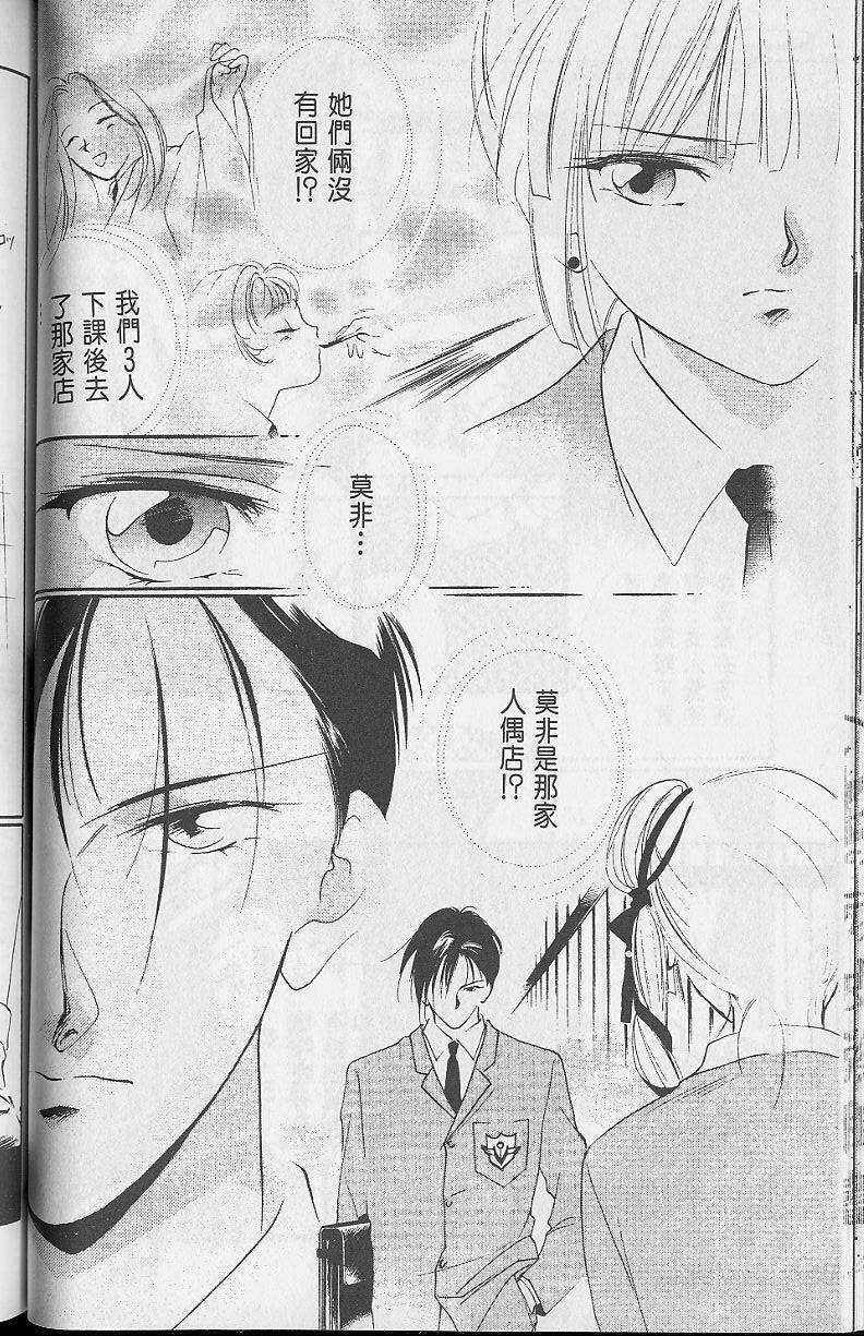 第2卷108