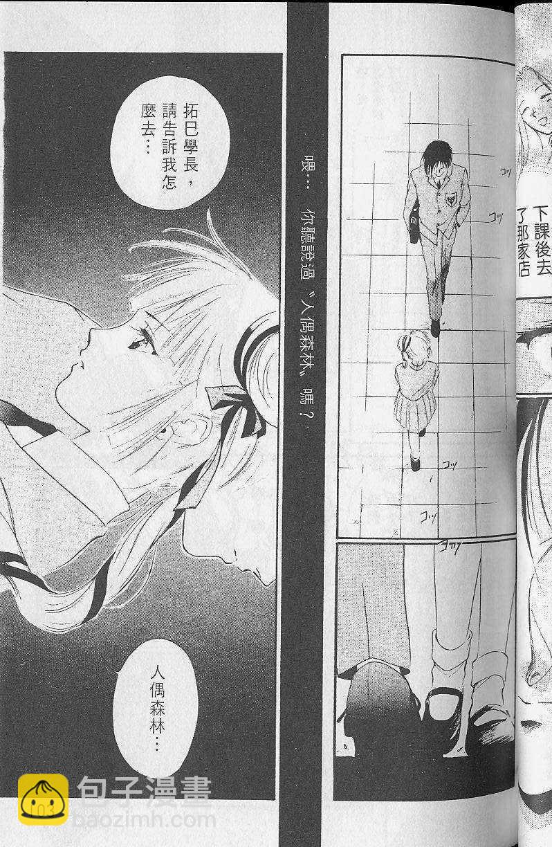 第2卷109
