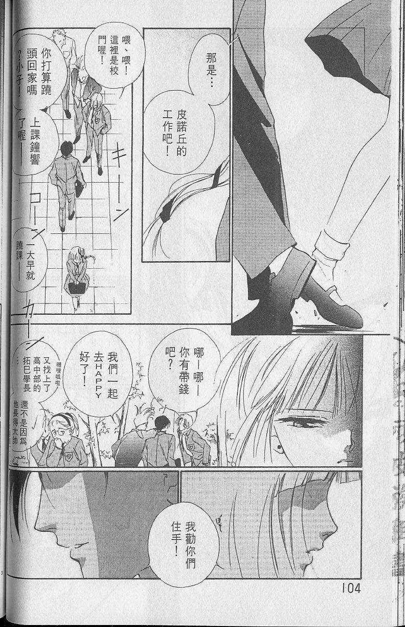 第2卷110