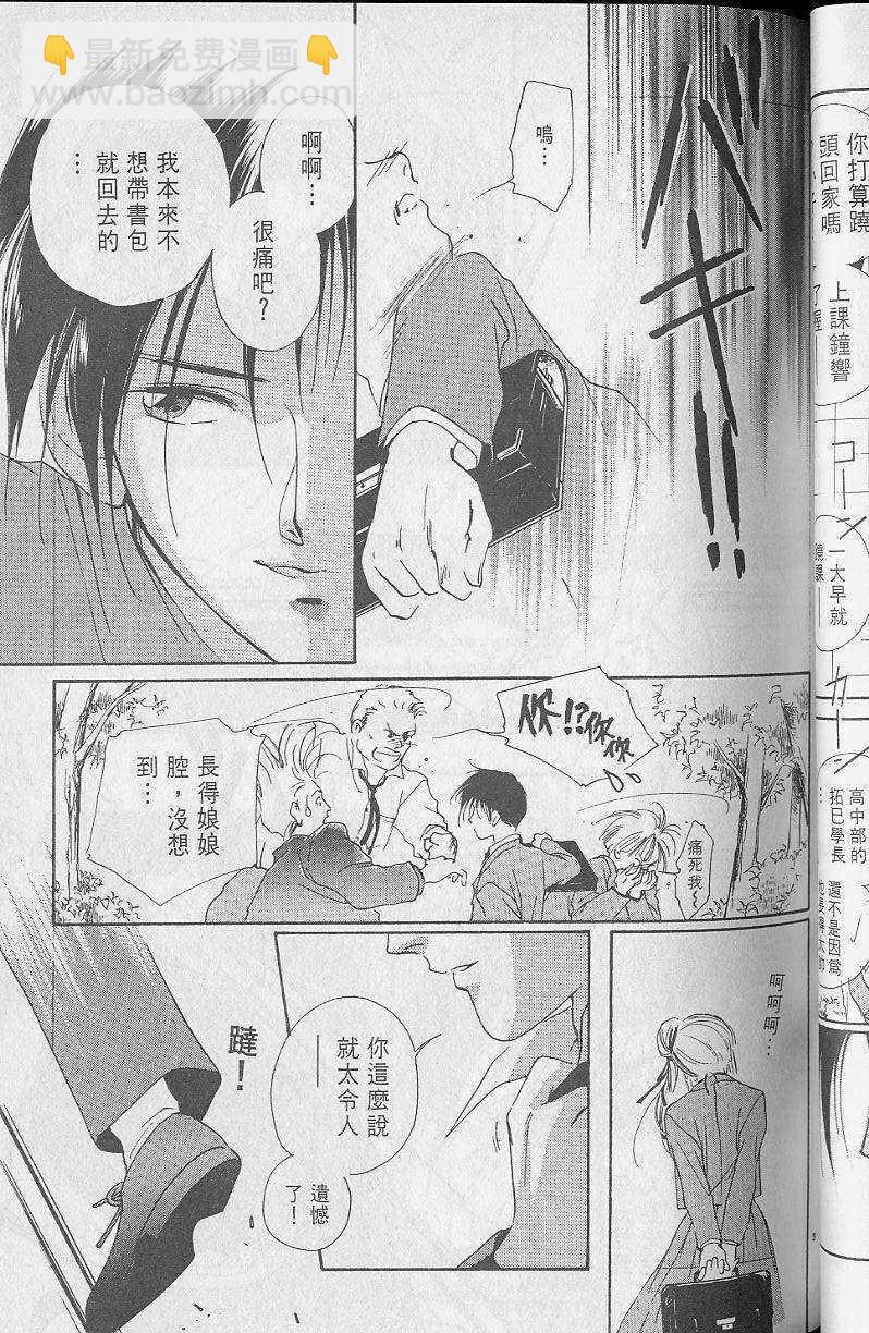 第2卷111