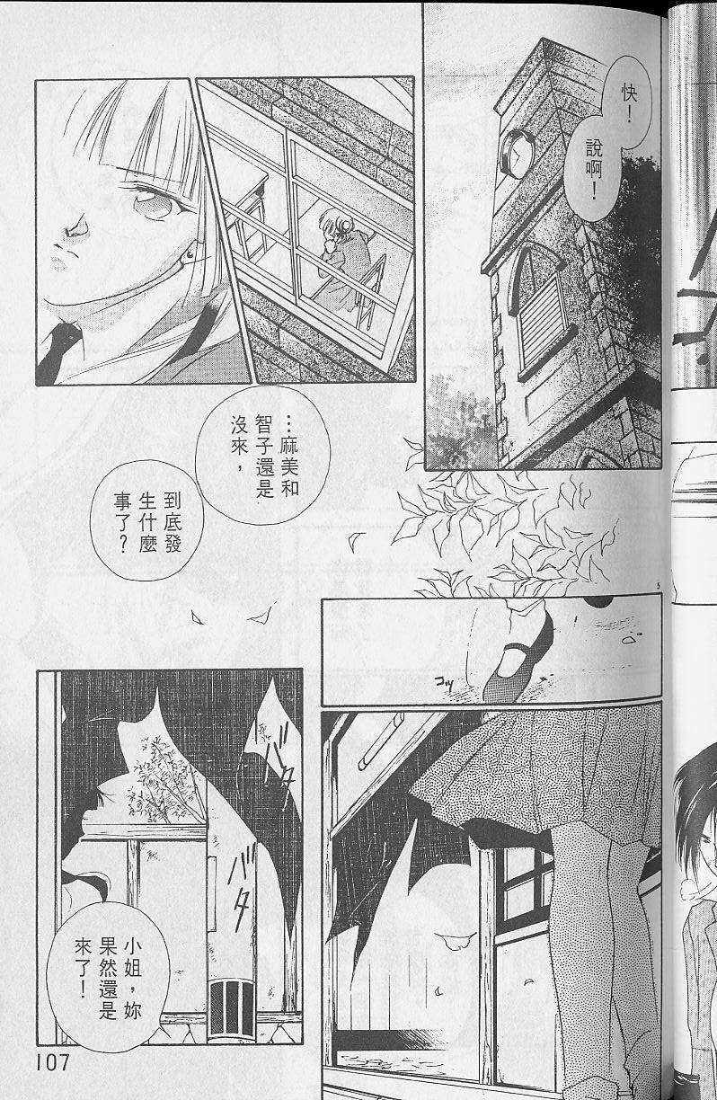 第2卷113