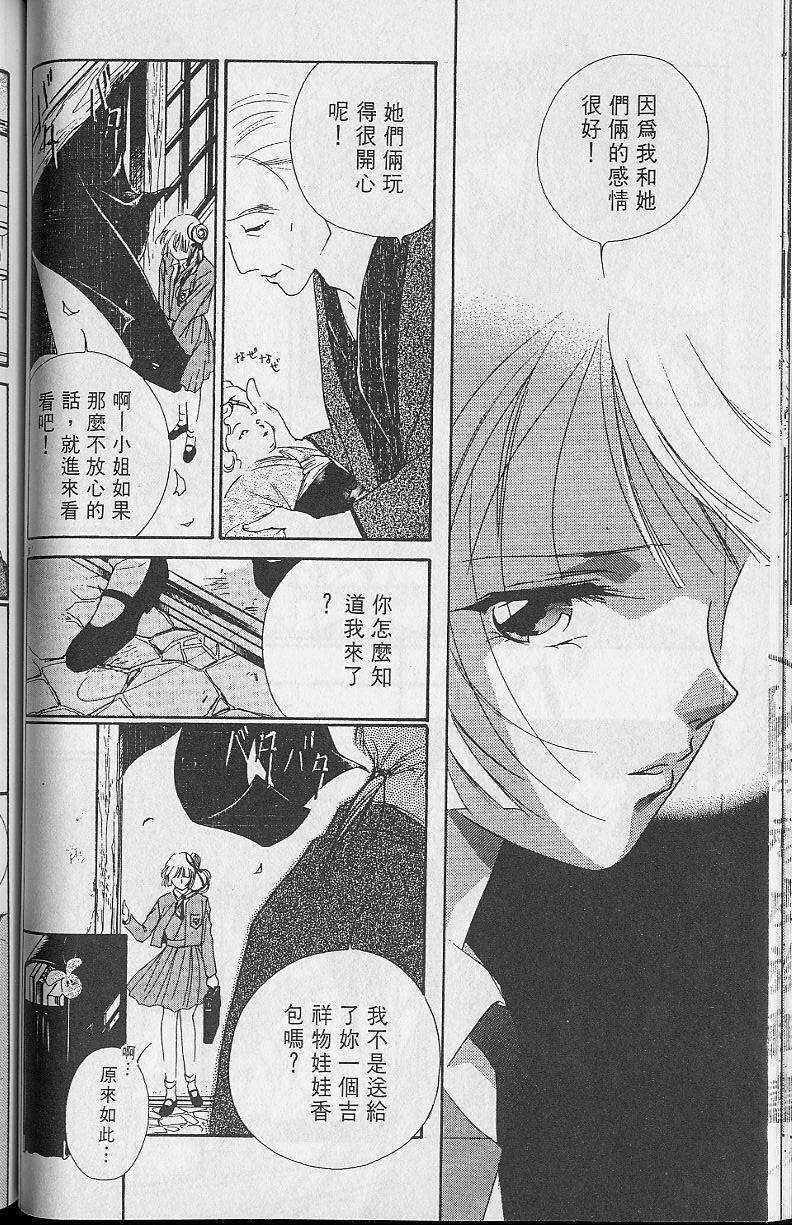 第2卷114