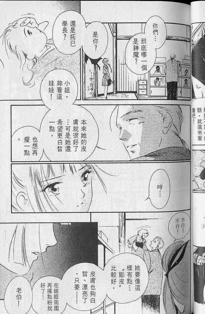 第2卷115