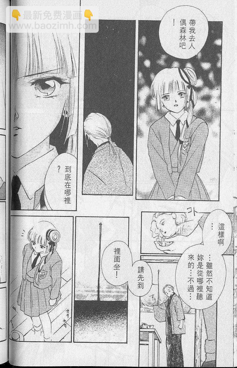 第2卷116