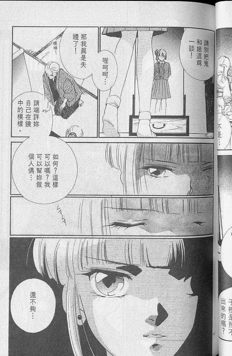 第2卷119