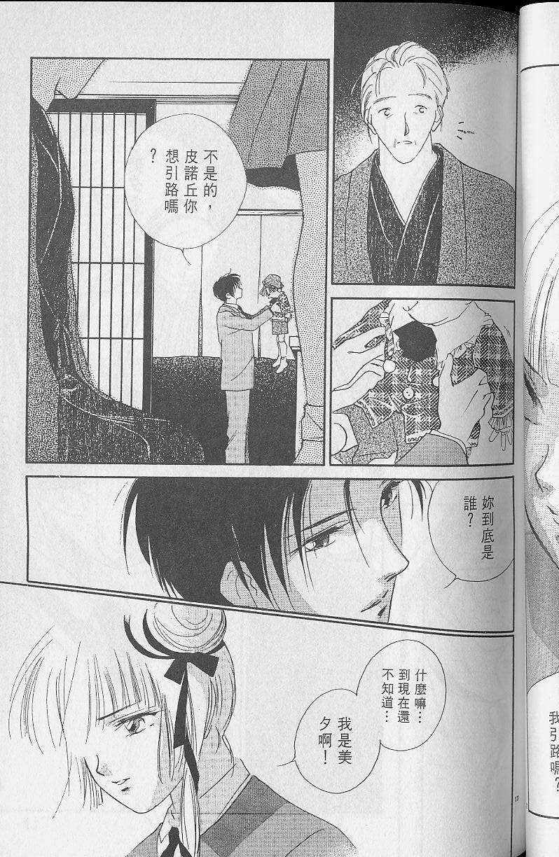第2卷121
