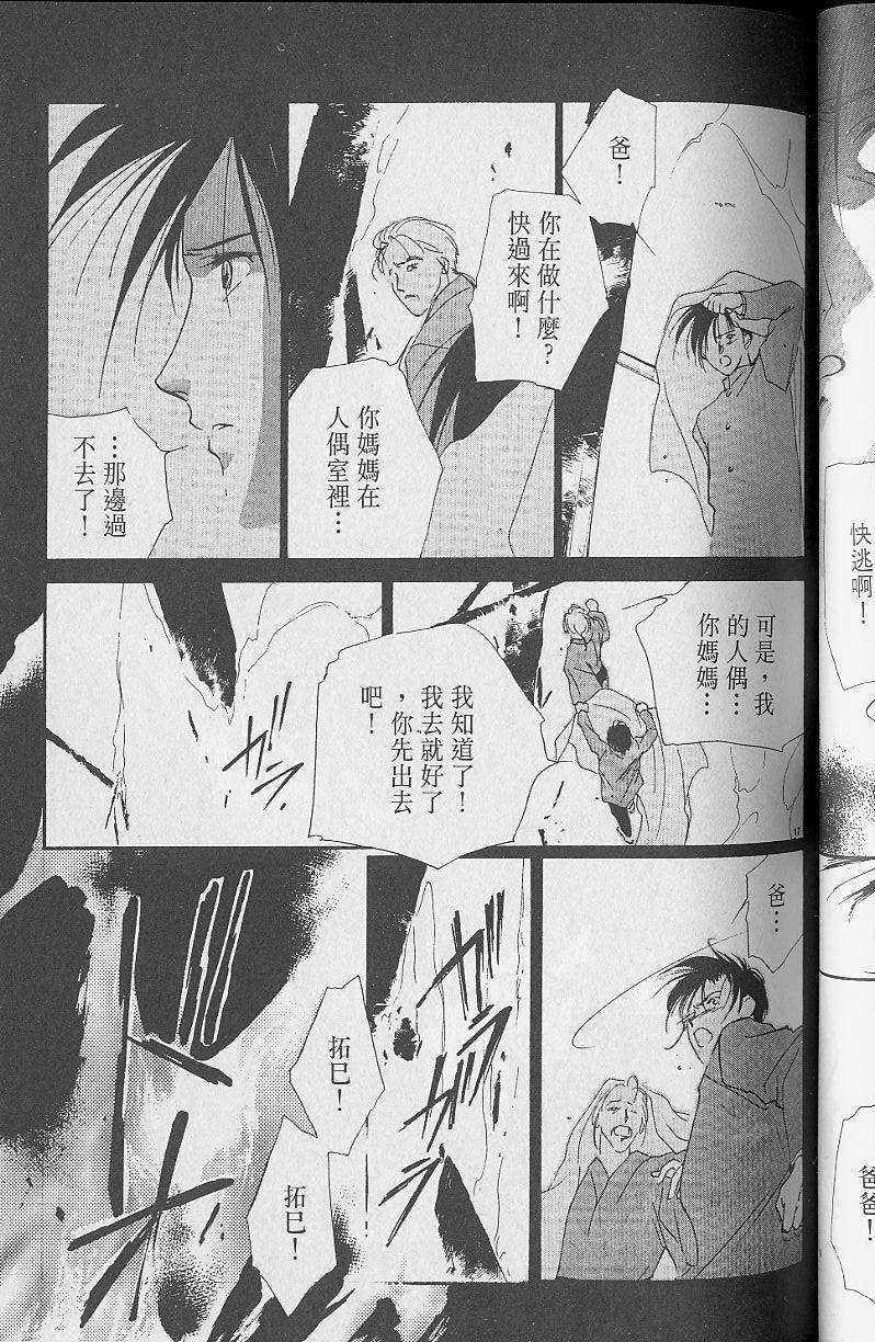 第2卷124