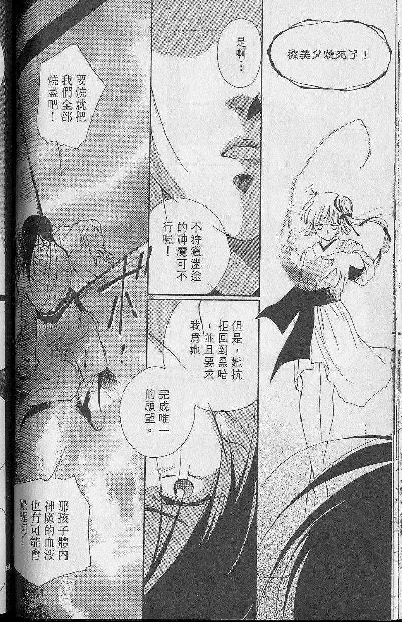 第2卷129
