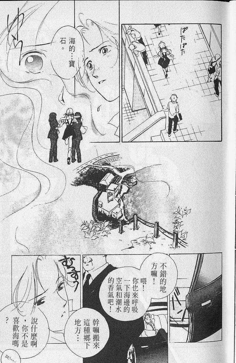 第2卷13