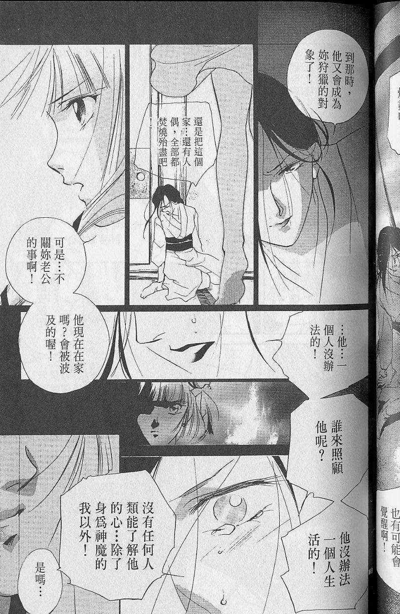 第2卷130