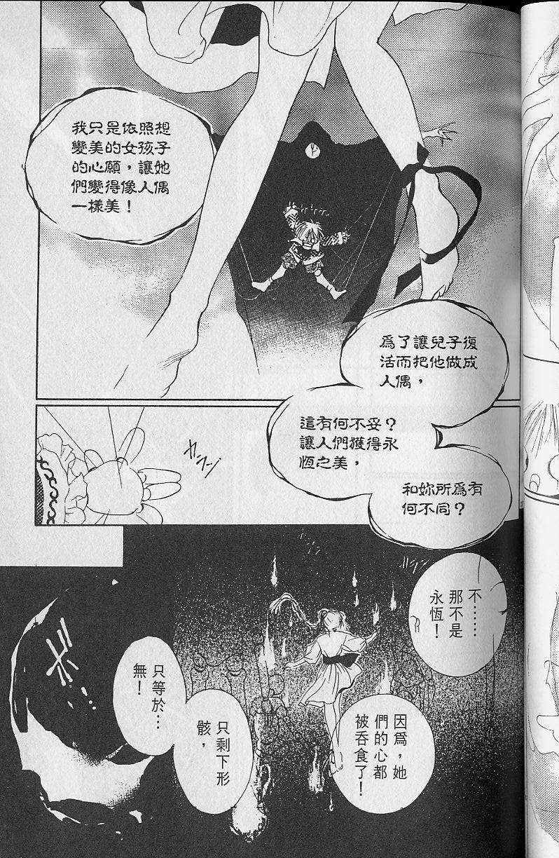 第2卷134