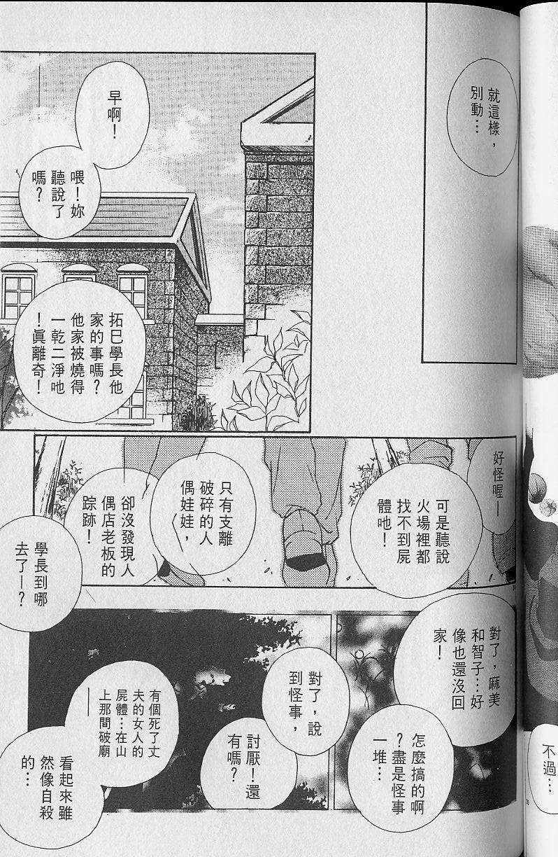 第2卷138