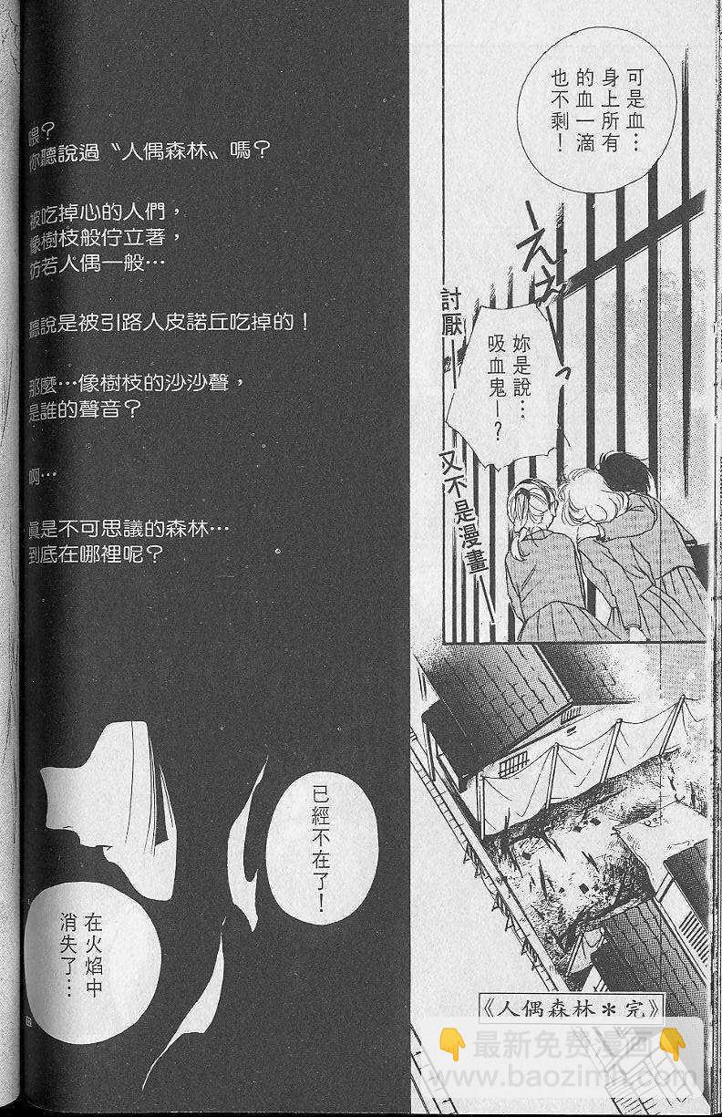第2卷139