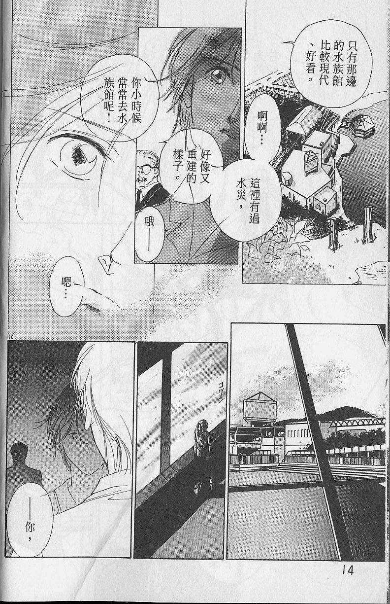 第2卷14