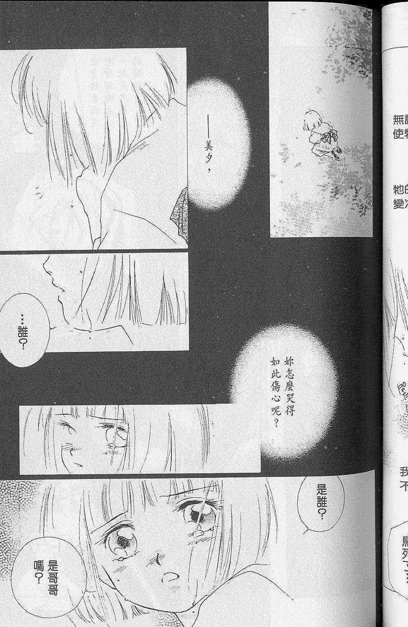 第2卷144