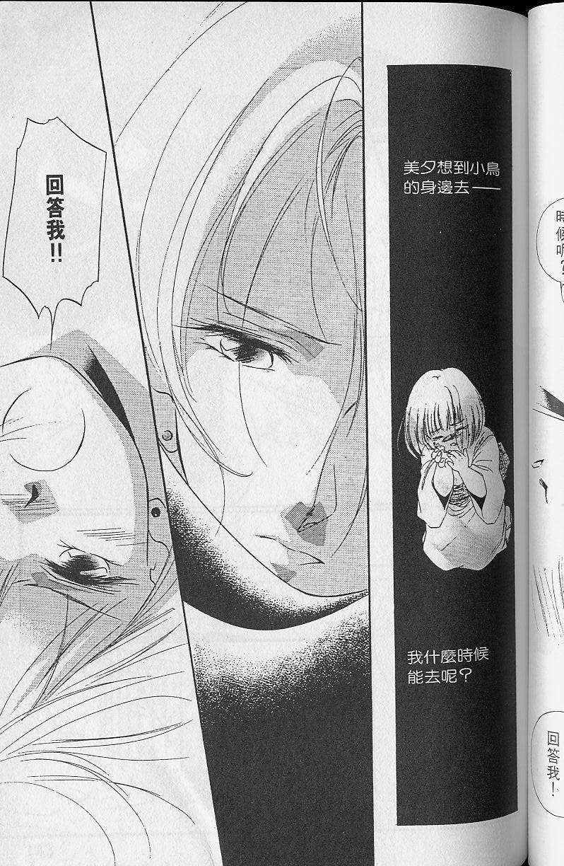 第2卷146