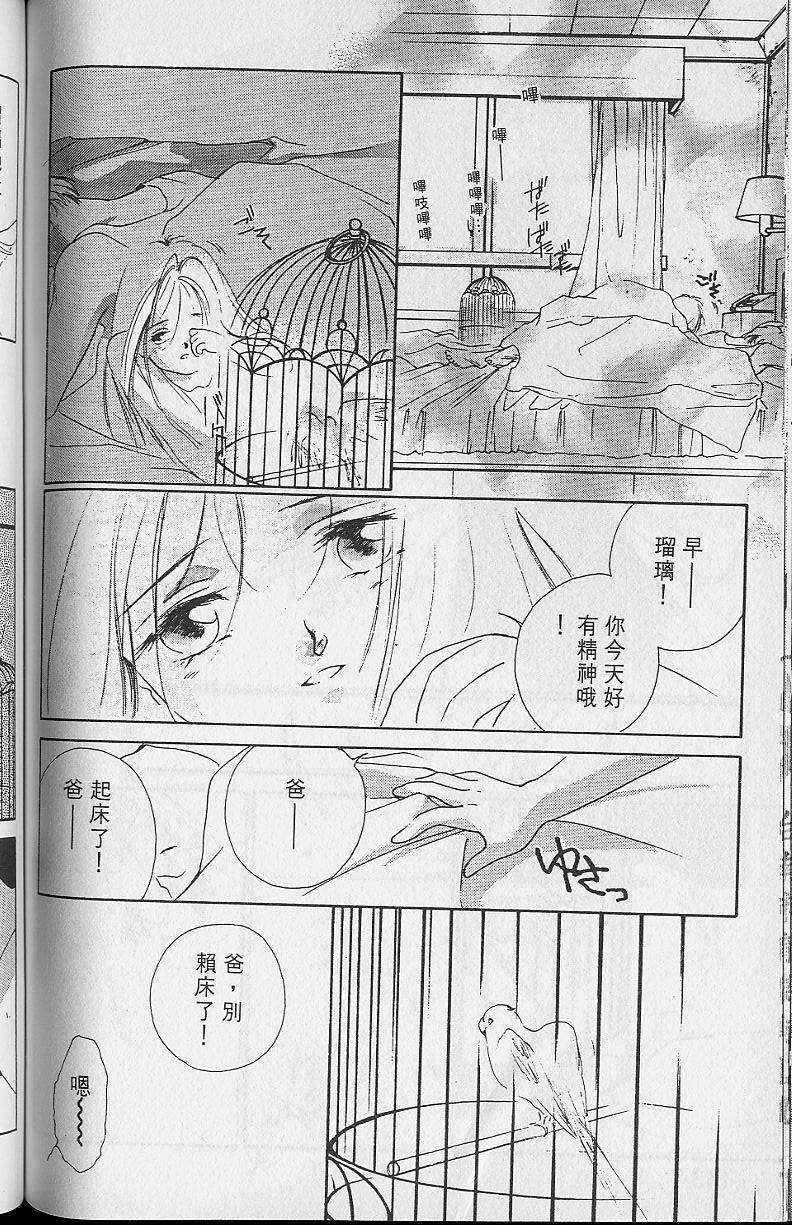 第2卷149