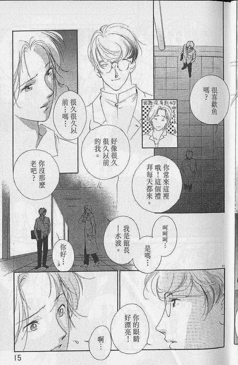 第2卷15