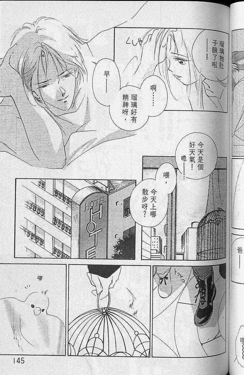 第2卷150
